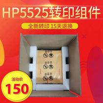 Brand new original HP751 transfer assembly HP 776 HP856 transfer transfer belt 3WT89A