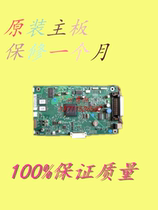 HP3015 motherboard HP3015 interface board warranty for one month