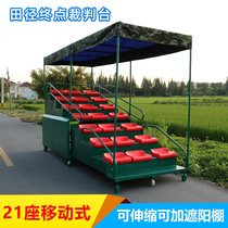 Track and field terminal timebench mobile retractable terminal referee platform 21 telescopic stands can be equipped with awning