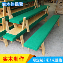 Gymnastics stool dance stool 2 meters 3 meters customized widened practice stool stool press leg stool dance balance large bench