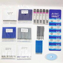 Positive posture eye protection Pen pencil assembly neutral refill battery consumables pen and Lin Wen and clairvoyance Department