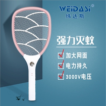 Weidas WD-927 electric mosquito swatter rechargeable household super strong mosquito repellent electric fly flies electronic electric shock mosquito beat