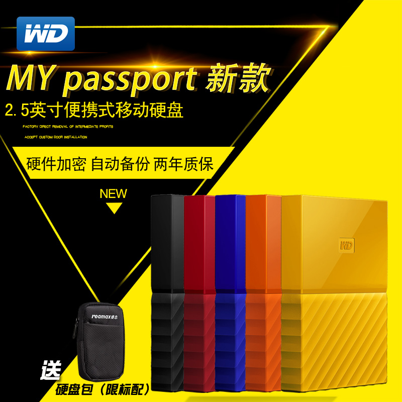 WD Western Data Passport 2TB Mobile Hard Disk USB3.02T Mobile Hard Disk Western Packet Delivery