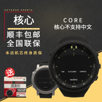 Songtuo SUUNTO CORE CORE All Black Matsutuo altitude mountaineering fishing barometer outdoor sports watch