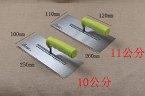 Ye Lausan plaster mud trowel Mason iron plate painter bricklayer bricklayer cement knife plastering board