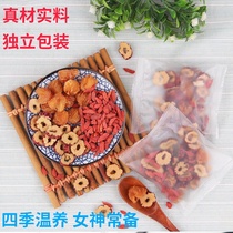 Longan wolfberry red date tea qi and blood health women soak in water and drink small package 10 packs combination scented tea