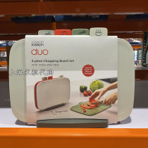 Shanghai costcoJOSEPH kitchen chopping board 4-piece set of non-slip cutting board cutting vegetable cutting meat cutting fruit cutting fish