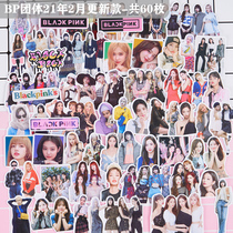 Handbook Sticker Star Blackpink Group Lisa Jennie Jisoo Rosie Mobile Phone Decorative Sticker