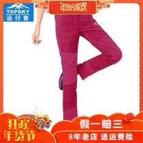 Topsky Hiking Guest Camping Ultralight Woman Warm Thickened Black Ice Outside Wearing Long Pants Mountaineering Down Pants 10928