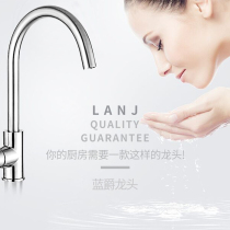 Jue bathroom counter 304 stainless steel kitchen hot and cold water faucet rotatable vegetable basin sink faucet