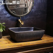 Jingyan retro art table basin rectangular ceramic washbasin toilet antique basin Chinese style sink basin