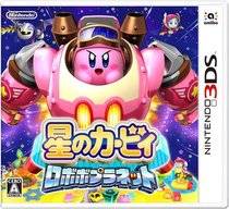 3DS Game Star Kabi Robot Planet Mechanical Planet Japanese version Japanese second-hand unsealed