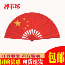 Five-star red flag fan Kung fu fan red teenager strong martial arts children dance fitness fan China strong Tai fan