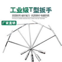 T-shaped socket wrench external hex wrench T-shaped T-T-shaped manual sleeve Rod 6-7-8-10-14-17-19mm