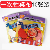 Disposable tablecloth thickened plastic tablecloth wedding tablecloth tablecloth seat household rectangular round table film