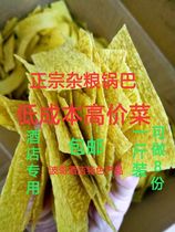 Grain grains and rice pot 1kg can be made 6 copies of low cost high profit pure handmade farm local specialty hot sale