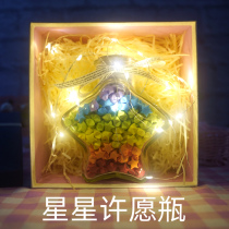 Lucky origami star finished wishing glass bottle lamp trembles 520diy to send boyfriend and girlfriend birthday gift creativity