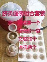 Aita Thermal Insulation Jade Cushion Small Children Pushback Moxibustion Wood Toai Suede Moxibustion Device Base Die Navel Moxibustion Septa Moxibustion