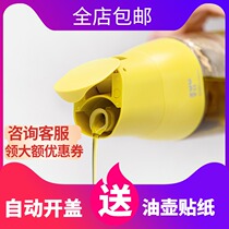 Zuutii automatic lid opening heat-resistant drip-proof glass seasoning vinegar bottle soy sauce bottle dishwasher kitchen household