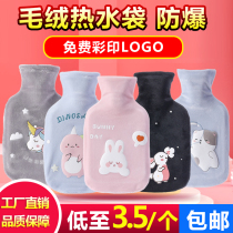 Cartoon plush water water injection hot water bag explosion-proof warm baby big hand warm treasure advertising customized print map custom logo