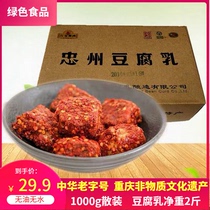 1000g Chongqing specialty Zhongzhou bean curd Shibaozhai brand red bean curd spicy Sichuan homemade moldy bean curd 2kg