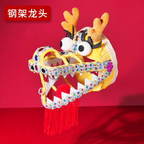 Steel Frame Tap Square Dance Dragon Color With Children Adults Middle Aged Gym Shake-Up Juggling Dragon Accessories
