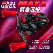 Abu water drip wheel pan-use micro-material shallow line cup far cast deep black mouth mouth white strip road Asian fishing wheel fishing wheel