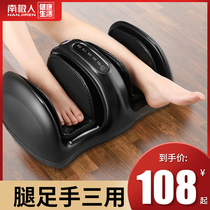 Antarctic foot massage machine Automatic kneading household press foot leg pinching foot foot massage instrument Old mans footsteps