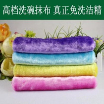 Korean magic cloth no wash no hair off double layer thickened oil kitchen cleaning wood fiber dish cloth non-stained with oil