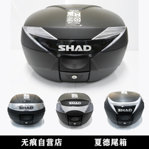 SHAD Xade tail box SH29 33 34 39 48 motorcycle trunk back color cover no trace