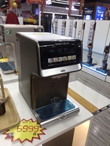 Bisoquan Water Purifier Home Straight Drinking Heating All-in-one Tap Water Filter Touch-screen Control Water Purifier R509