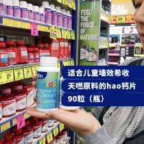 Australian Ostelin Osterlin small dinosaur calcium supplement children calcium tablets vitamin d3 chewable tablets 90 vd