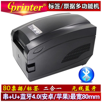 Jiabo zh3080 thermal barcode printer QR code production date price brand coding machine sticker