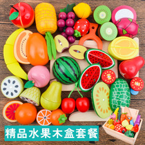 Young childrens wooden simulation fruit and vegetables cut to see the baby house role food kitchen accessories group