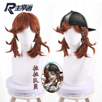 taobao agent The fifth personality of the master, Lily Balier, the reddish brown folding the bangs double ponytail cos wig