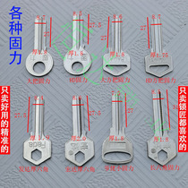 Hexagon anti-theft door key embryo various key blanks various solid ancient Force lock key blank lock Baili lock embryo locksmith