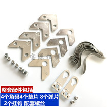 Aluminum alloy photo frame line angle code Hanging buckle shrapnel hardware accessories thickened 90 degrees fixed connection photo frame angle code