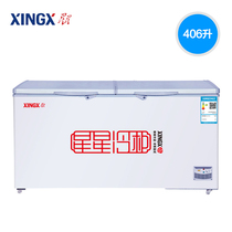 XINGX star BD BC-406E large freezer commercial large capacity freezer refrigerated freezer horizontal refrigerator