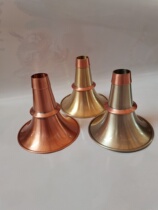 Brass suona bowl thickened brass suona bowl brass bowl copper hoop suona Bowl folk suona bowl mouth suona Bowl