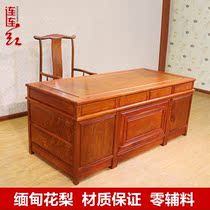 Redwood desk and chair writing desk home Rosewood Chinese style solid wood modern simple desk boss table boss table