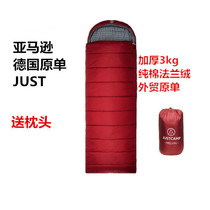 Exported to Germany just adult sleeping bag flannel winter pure cotton thickened warm 2 5kg men and women send pillows