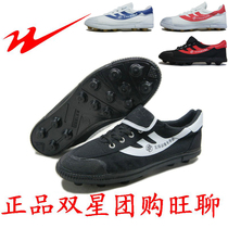 Qingdao Double Star Men and Women Canvas Artificial Grass Training Anti-skid Shoes Teenage Children Crushed Footwear B Running Shoes