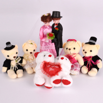 Wedding car decoration couple bear personality creative dress wedding owner wedding car doll flower layout supplies