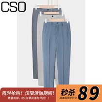 CSO summer mens Korean style trousers light business solid color straight tube free ironing fit casual nine-point hanging pants tide