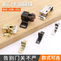 Spring Touch Pearl Bronze Door Touch Pearl Cabinet Door Touch Door Suction Cabinet Touch Pearl Iron Touch Pearl Lock