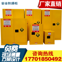 Flammable Liquid Critical Products Storage Cabinet Fire Explosion Protection Cabinet Chemicals Safety Cabinet 15 15 30 45 Gallons Drug Lockers