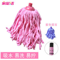 Jiabijie deerskin mop replacement absorbent cotton gauze head mop head adsorption hair living room sponge mop head