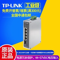 TP-LINK TL-SG2105P Industrial grade one optical and four electrical GIGABIT managed POE ETHERNET Switch