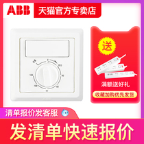 ABB switch panel 86 type wall switch socket Deyi elegant white single control timing combination switch AE411