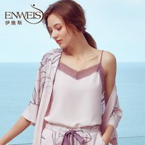 New to Ives Luxury eyelash lace embroidered camisole vest Skin-to-skin woven loungewear top
